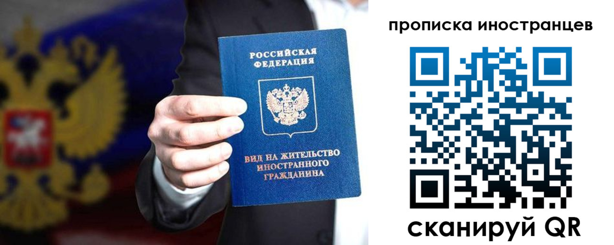 пропишу в квартире в Сельцо