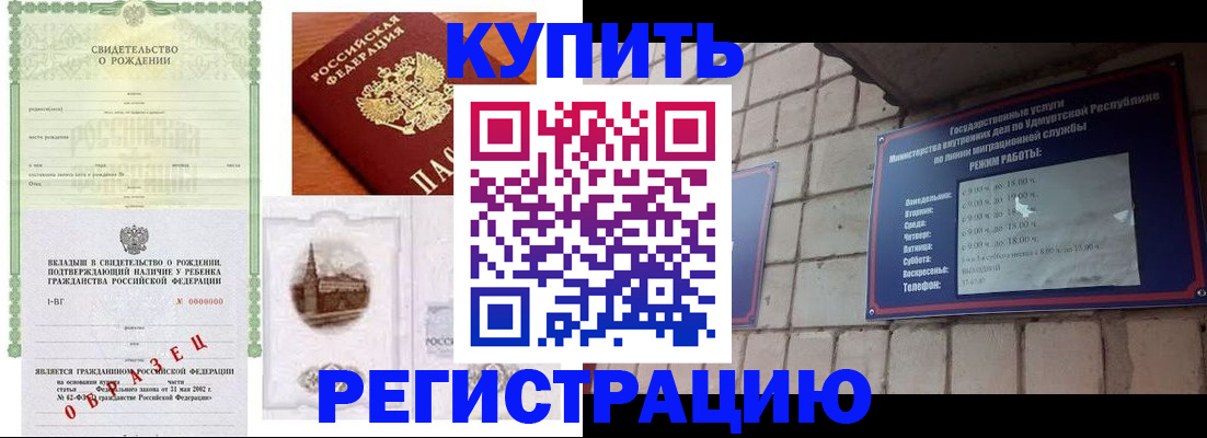 форма 3 в Сельцо